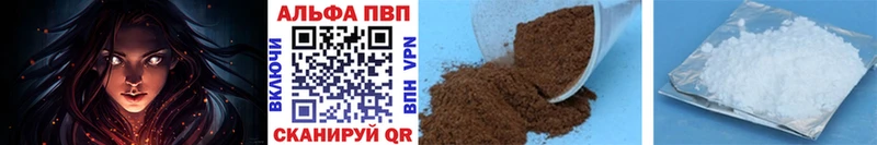 Alfa_PVP СК КРИС купить Нытва