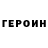 МЕТАДОН кристалл Eroha Ali