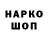 Экстази круглые Stas dotsiuk