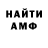 МЕТАДОН белоснежный Mykhailo Dudar