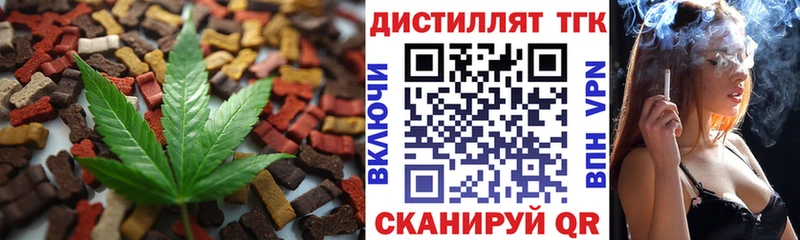 Cannafood конопля  купить наркотики цена  mega ссылки  Нытва 
