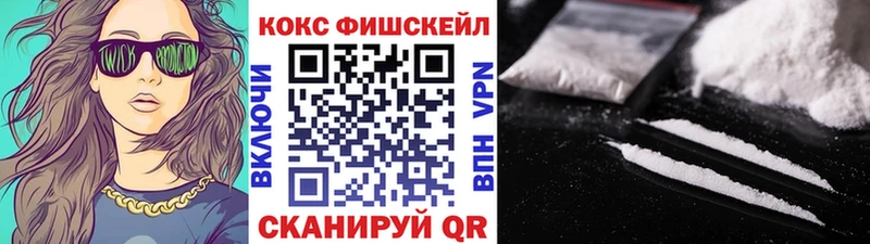 КОКАИН Колумбийский  kraken как зайти  Нытва 
