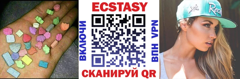 сколько стоит  Нытва  Ecstasy louis Vuitton 
