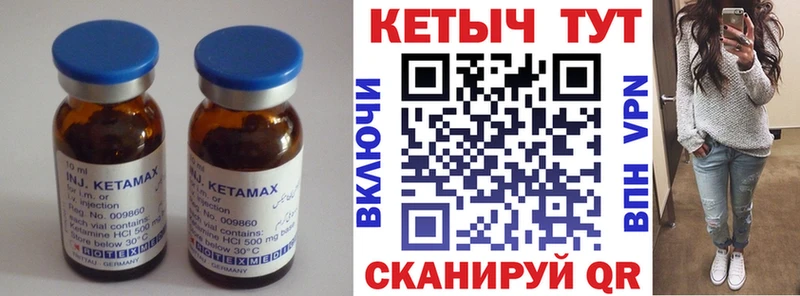 КЕТАМИН ketamine  blacksprut ТОР  Нытва 