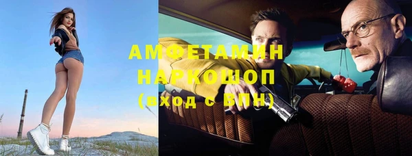 амф Армянск