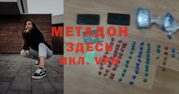 амф Армянск