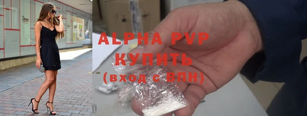 амф Армянск