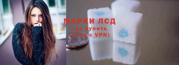 спиды Арсеньев
