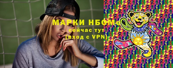 амфетамин Алексеевка