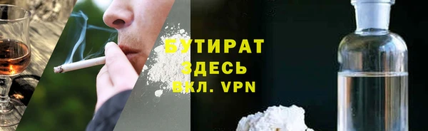 амф Армянск