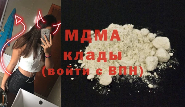 амф Армянск