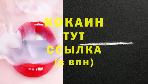 амф Армянск