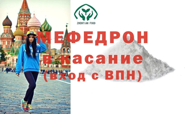 амф Армянск