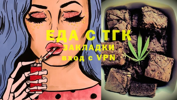 спиды Арсеньев