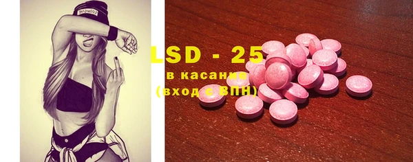 мефедрон Крымск