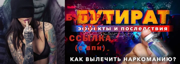 амф Армянск