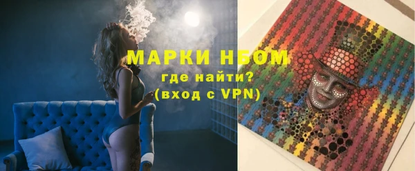 амф Армянск