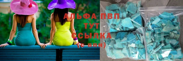 амф Армянск