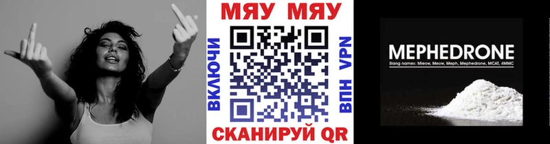 Мефедрон 4 MMC  сколько стоит  даркнет какой сайт  Нытва 