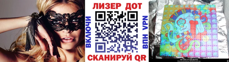 Наркотические марки 1,5мг  Нытва 